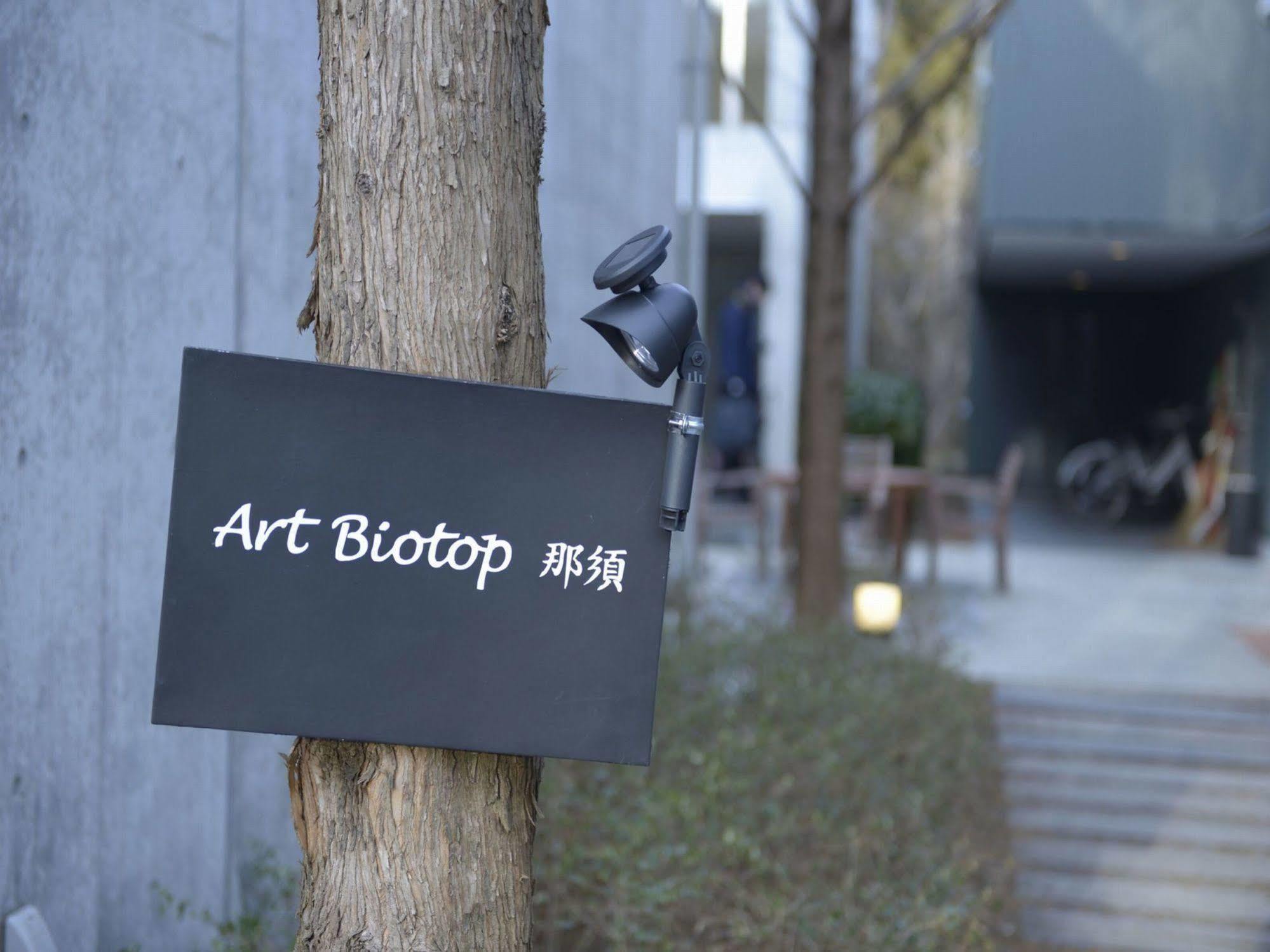 Art Biotop Nasu Exterior foto